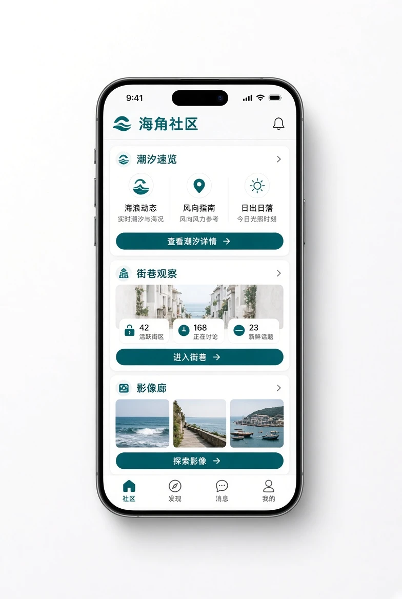 移动端是另一种阅读方式,不是被迫选择