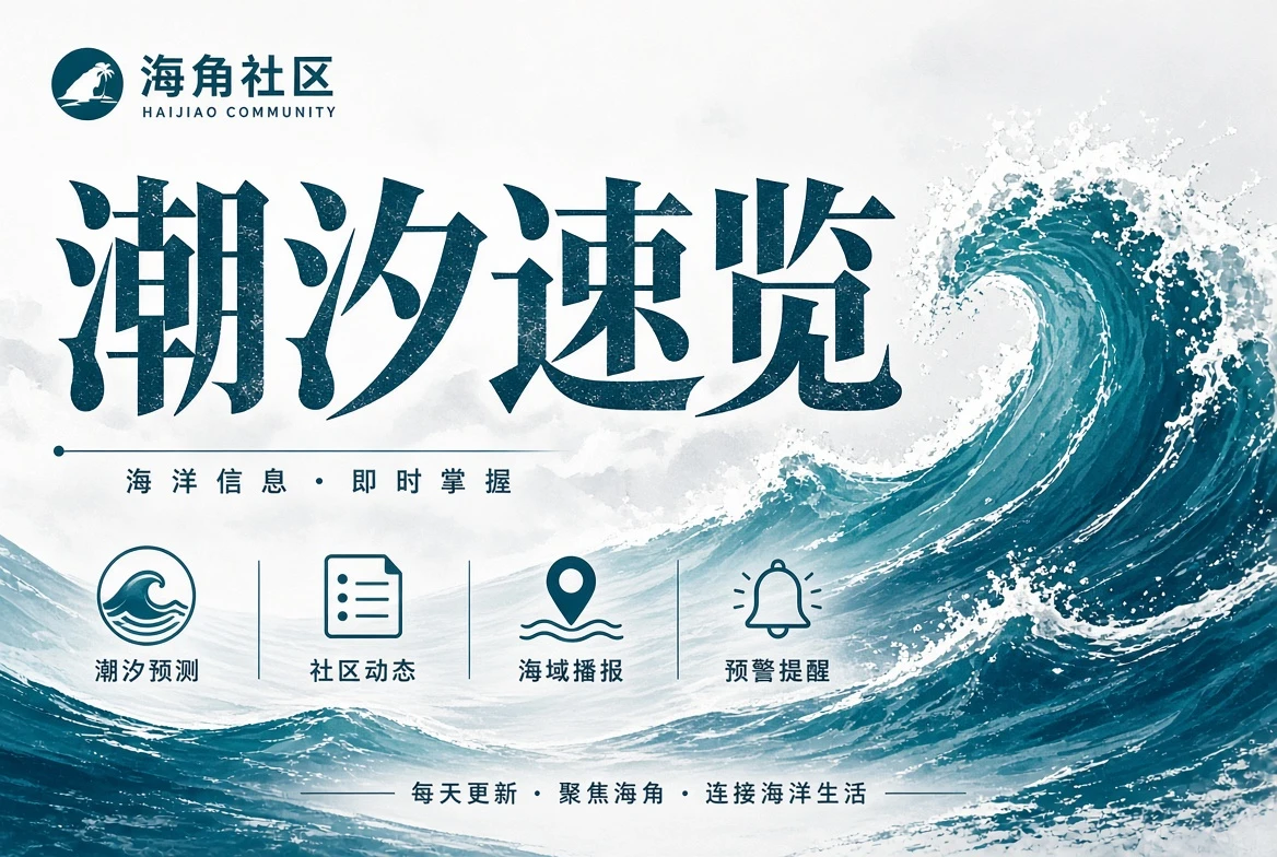 潮水每天不同,阅读也可以有自己的节奏